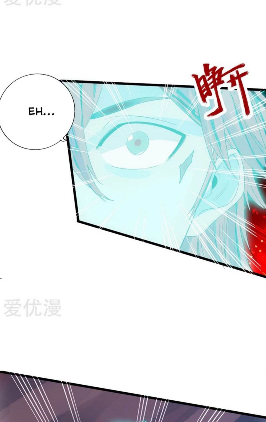 Xianwu Dizun Chapter 71.5 Gambar 16