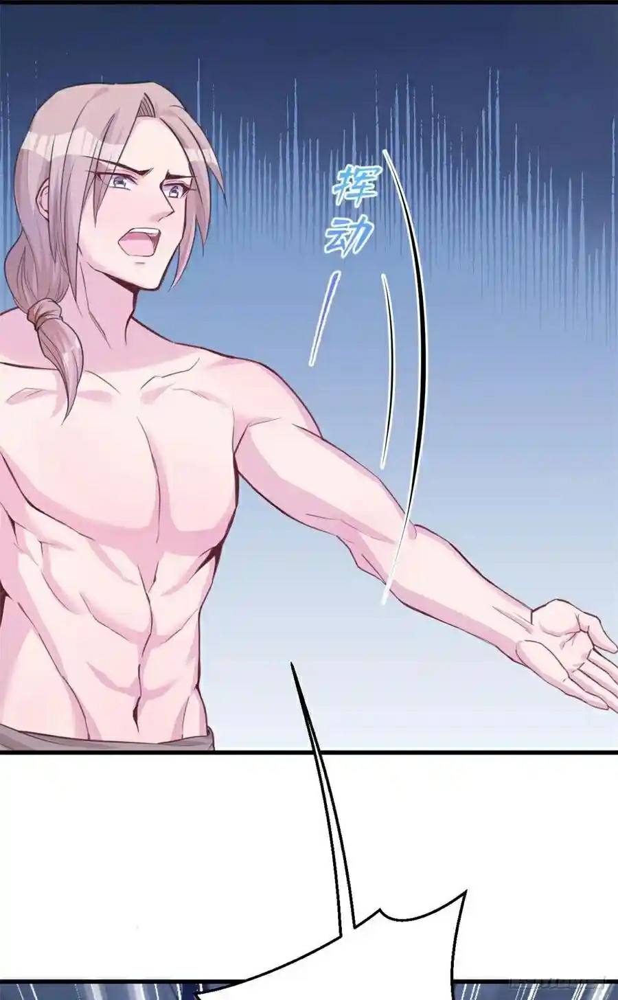 Beauty and the Beast Chapter 191 Gambar 22