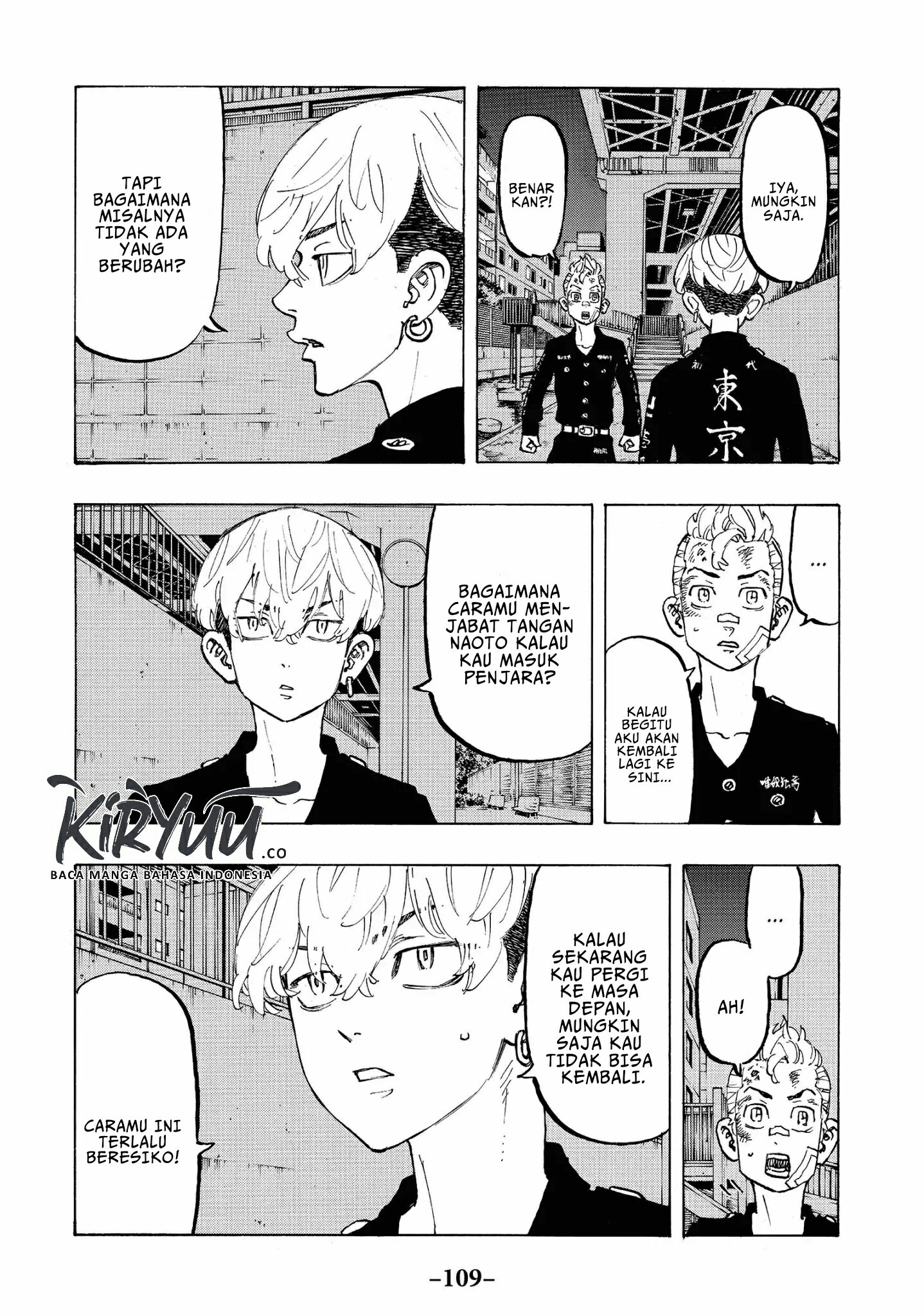 Tokyo卍Revengers Chapter 84 Gambar 6