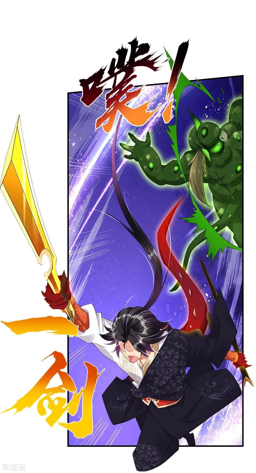Reborn of War God Chapter 154 Gambar 8