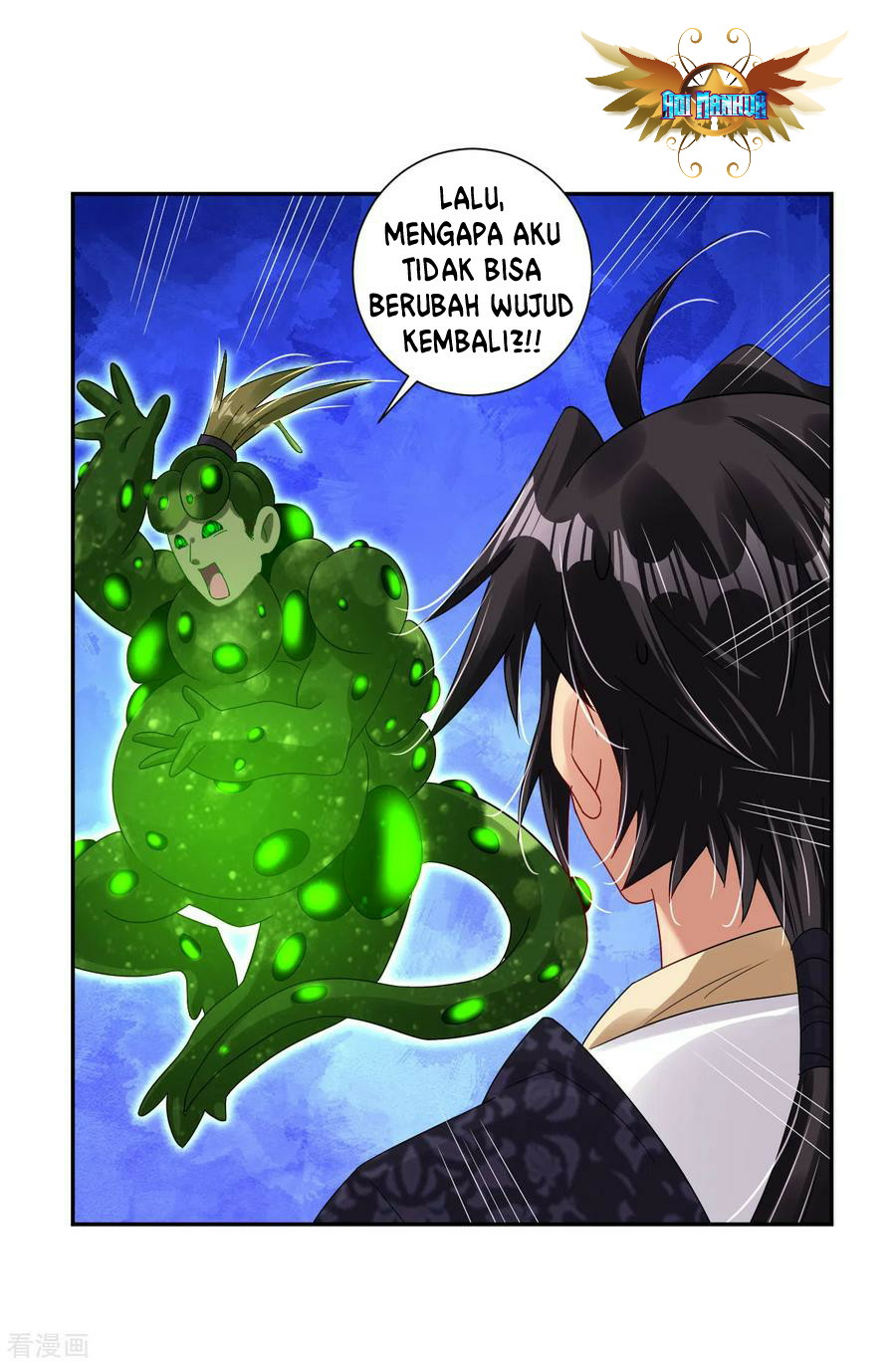 Reborn of War God Chapter 153 Gambar 12