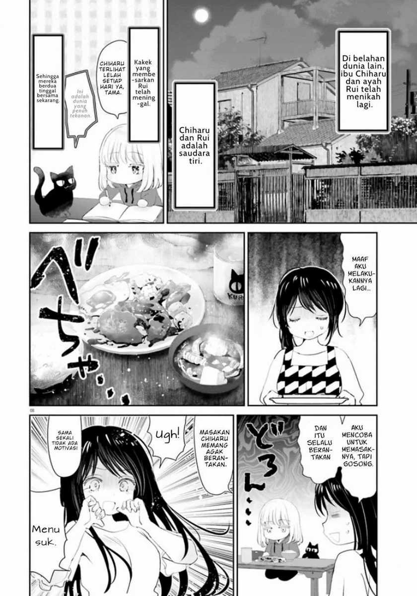 Harebare Biyori Chapter 1 Gambar 8