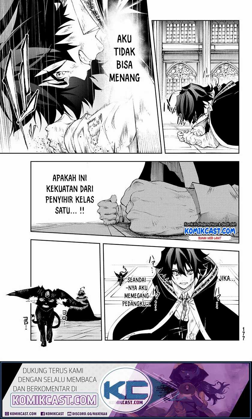 Tsue to Tsurugi no Wistoria Chapter 2.2 Gambar 9