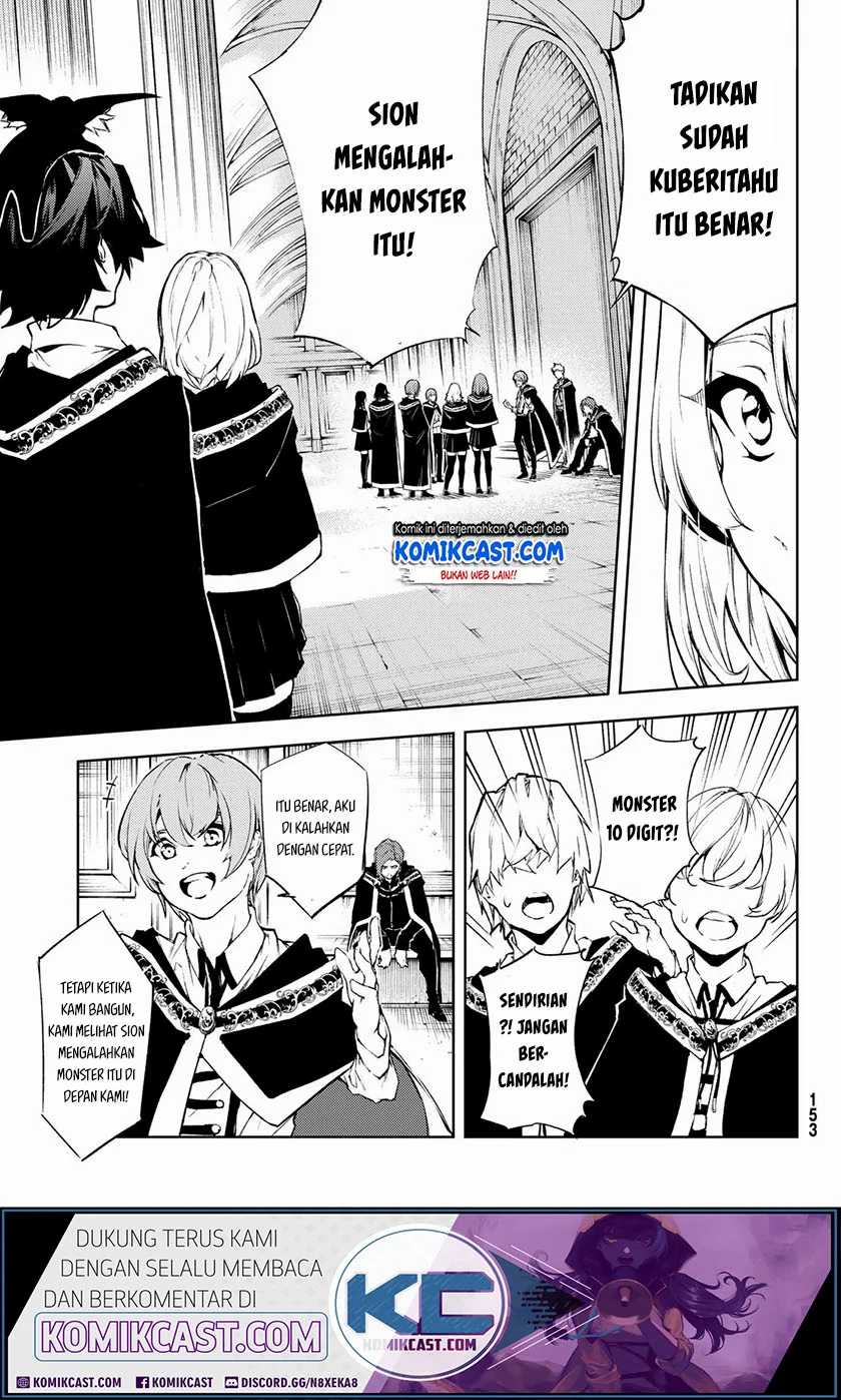 Tsue to Tsurugi no Wistoria Chapter 02.1 Gambar 6
