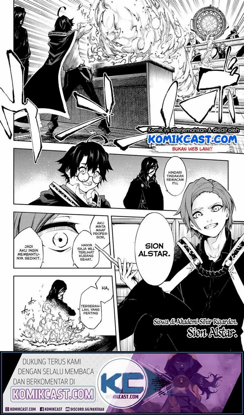 Tsue to Tsurugi no Wistoria Chapter 01.1 Gambar 10