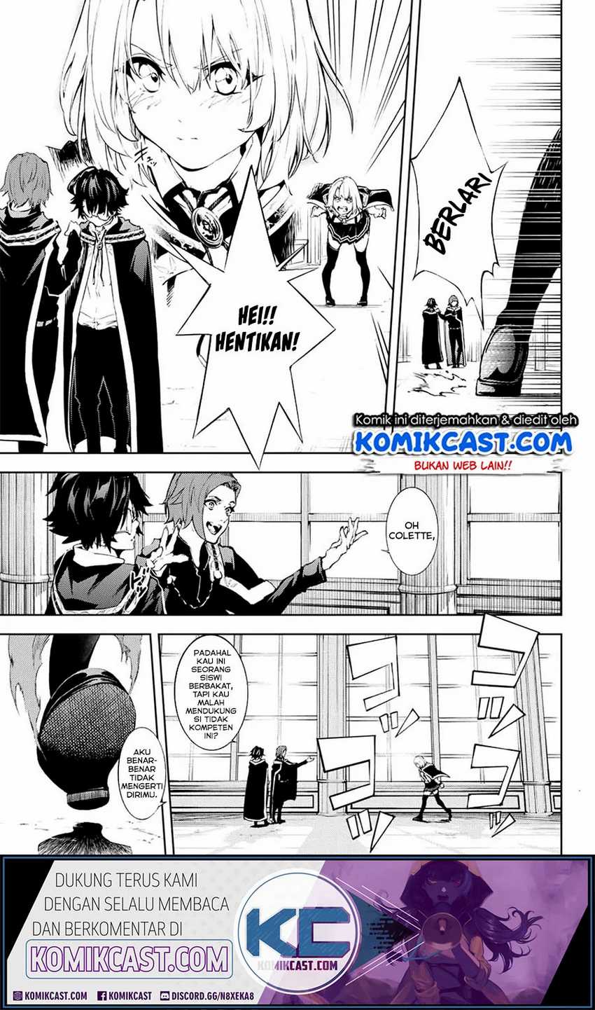 Tsue to Tsurugi no Wistoria Chapter 01.1 Gambar 13