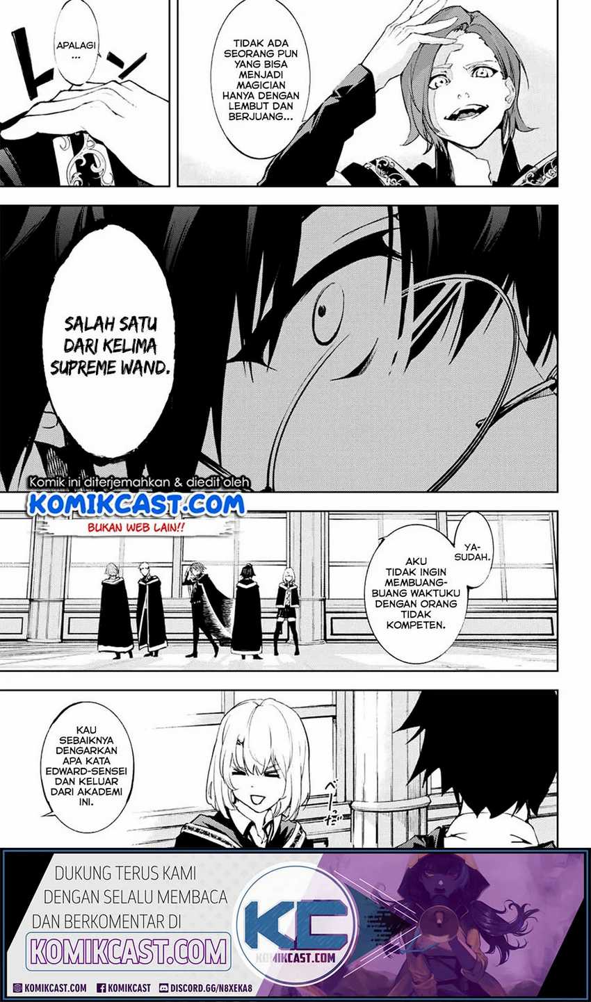 Tsue to Tsurugi no Wistoria Chapter 01.1 Gambar 15