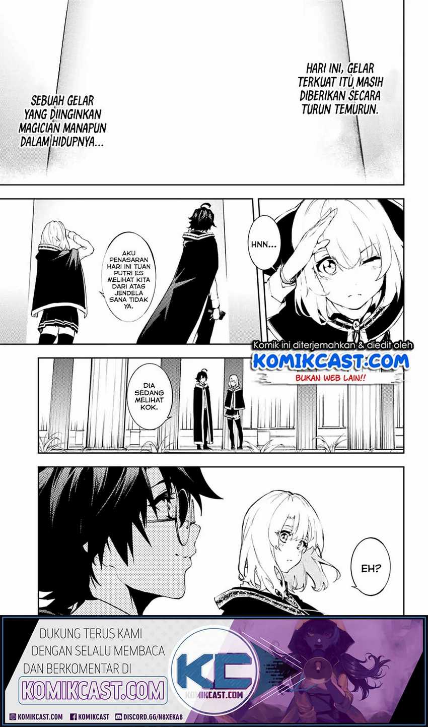 Tsue to Tsurugi no Wistoria Chapter 01.1 Gambar 21