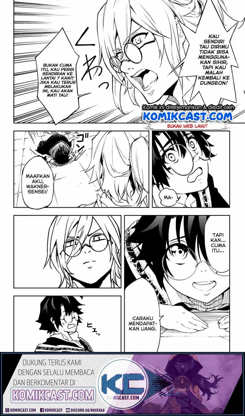 Tsue to Tsurugi no Wistoria Chapter 01.1 Gambar 28
