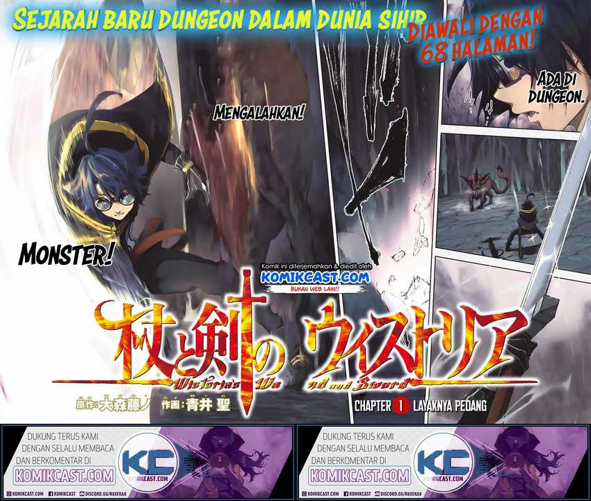 Tsue to Tsurugi no Wistoria Chapter 01.1 Gambar 3