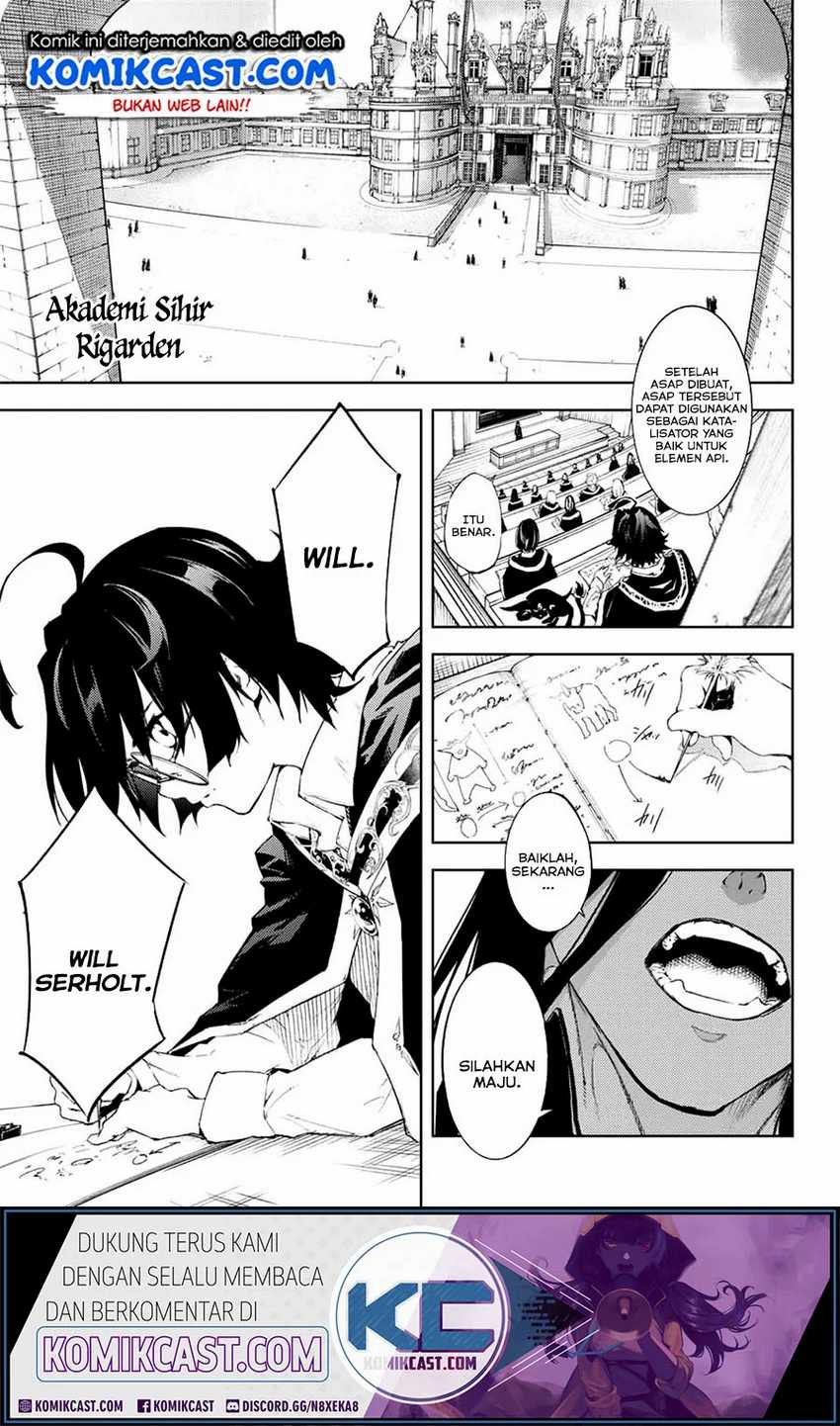 Tsue to Tsurugi no Wistoria Chapter 01.1 Gambar 5