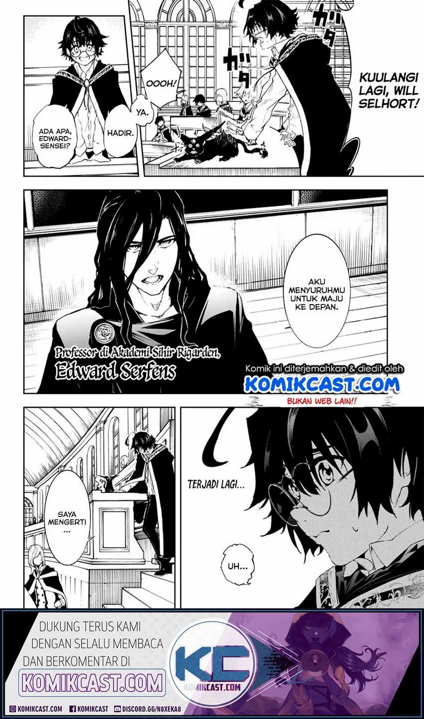 Tsue to Tsurugi no Wistoria Chapter 01.1 Gambar 6