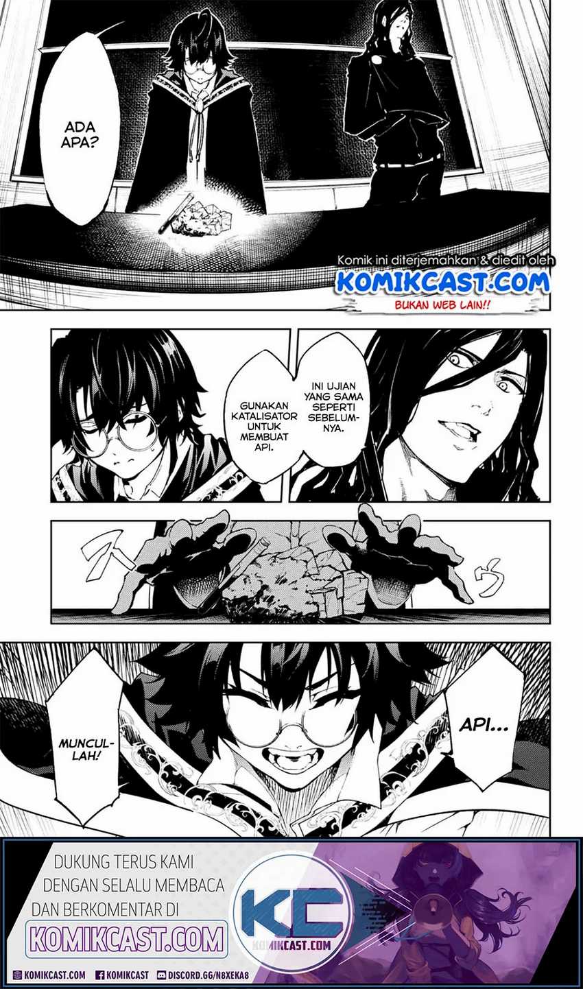 Tsue to Tsurugi no Wistoria Chapter 01.1 Gambar 7