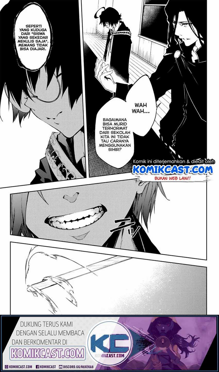 Tsue to Tsurugi no Wistoria Chapter 01.1 Gambar 9