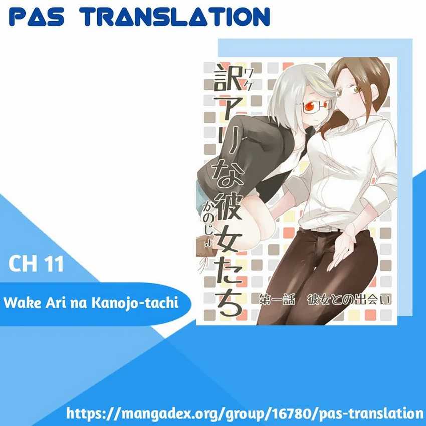 Baca Komik Wake Ari na Kanojo-tachi Chapter 11 Gambar 1