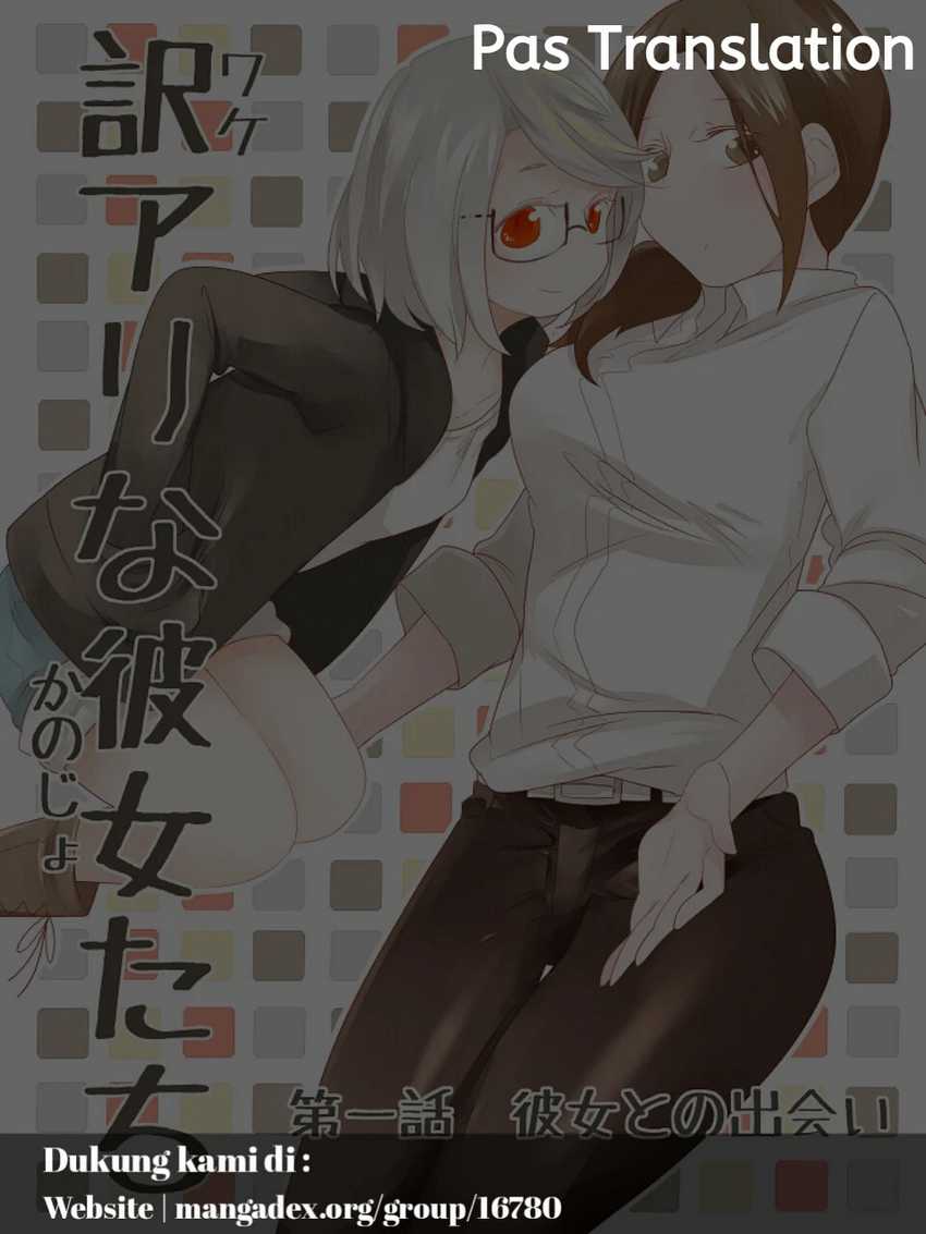 Baca Komik Wake Ari na Kanojo-tachi Chapter 07 Gambar 1