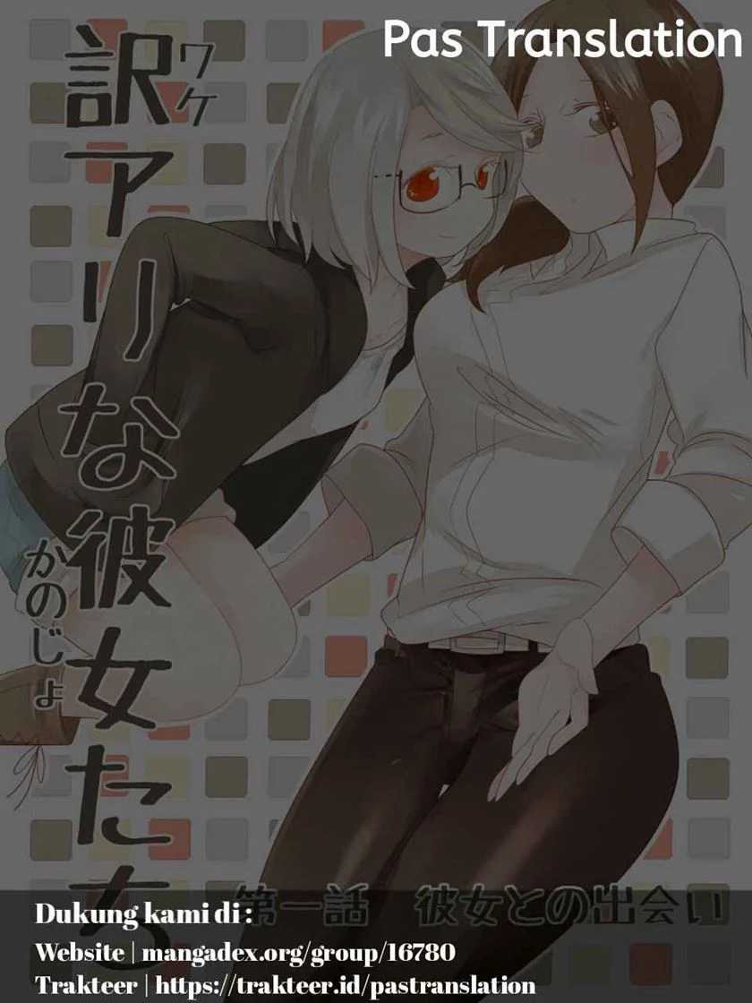 Baca Komik Wake Ari na Kanojo-tachi Chapter 06 Gambar 1
