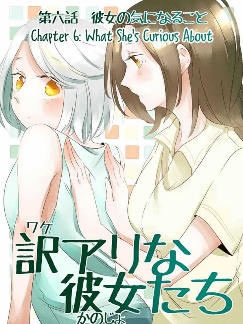 Baca Manga Wake Ari na Kanojo-tachi Chapter 06 Gambar 2