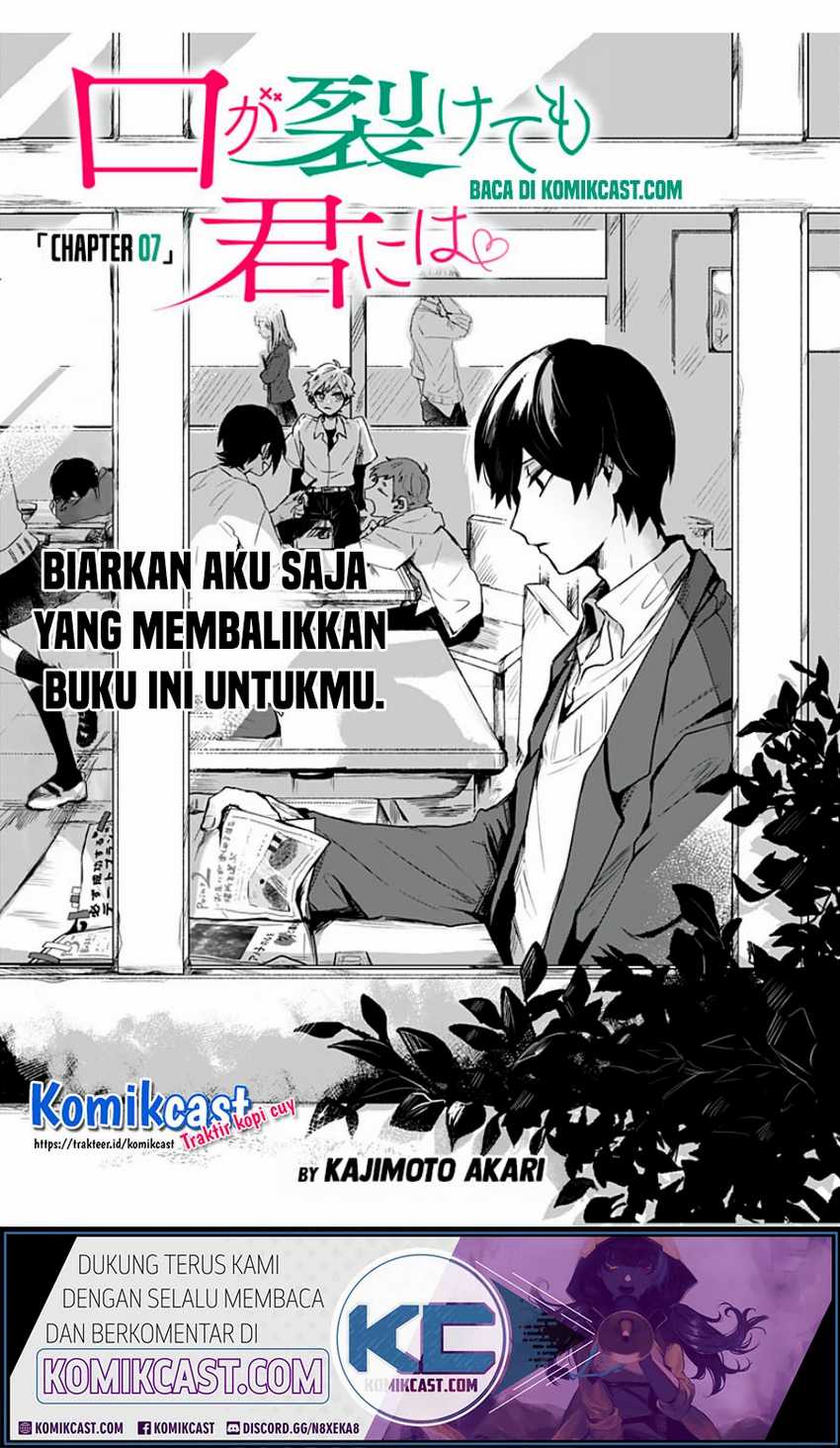 Kuchi ga Saketemo Kimi ni wa Chapter 7 Gambar 4