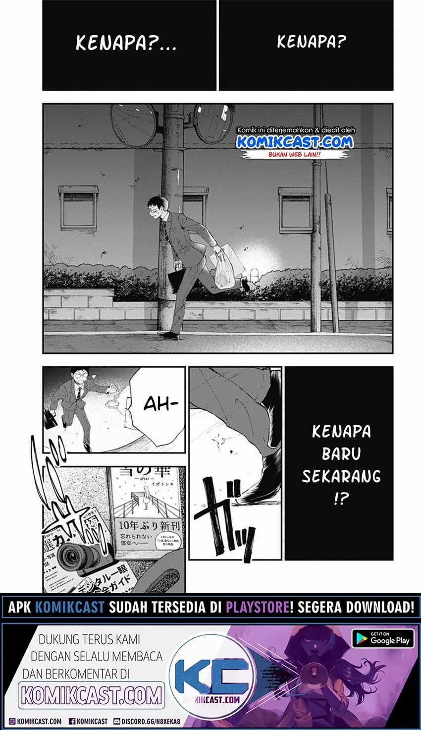 Seinen Shoujo yo Haru wo Musabore Chapter 02 Gambar 22