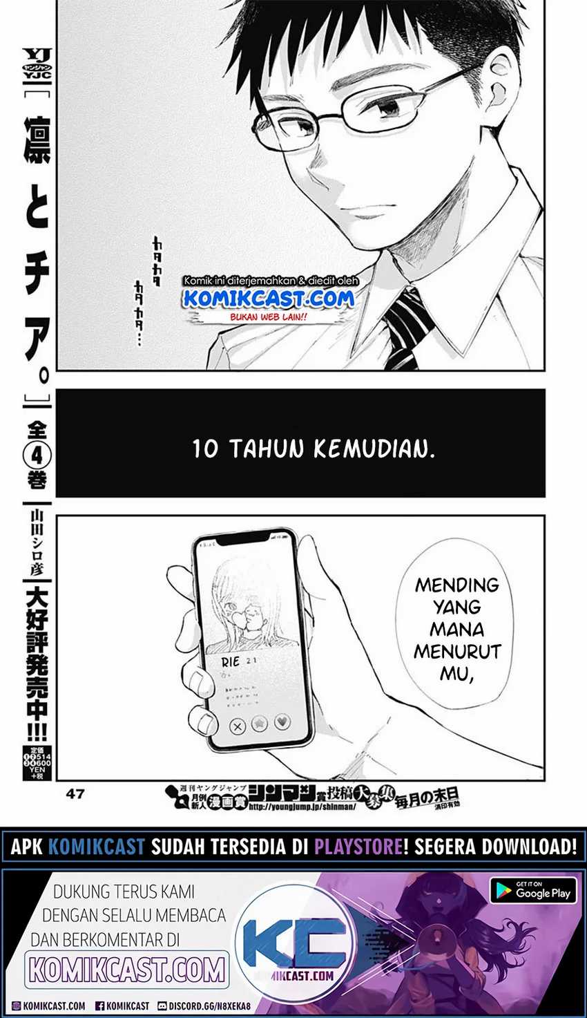Seinen Shoujo yo Haru wo Musabore Chapter 02 Gambar 4