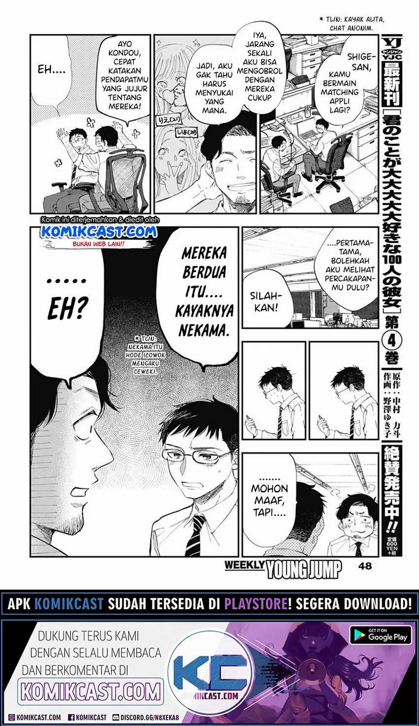 Seinen Shoujo yo Haru wo Musabore Chapter 02 Gambar 5