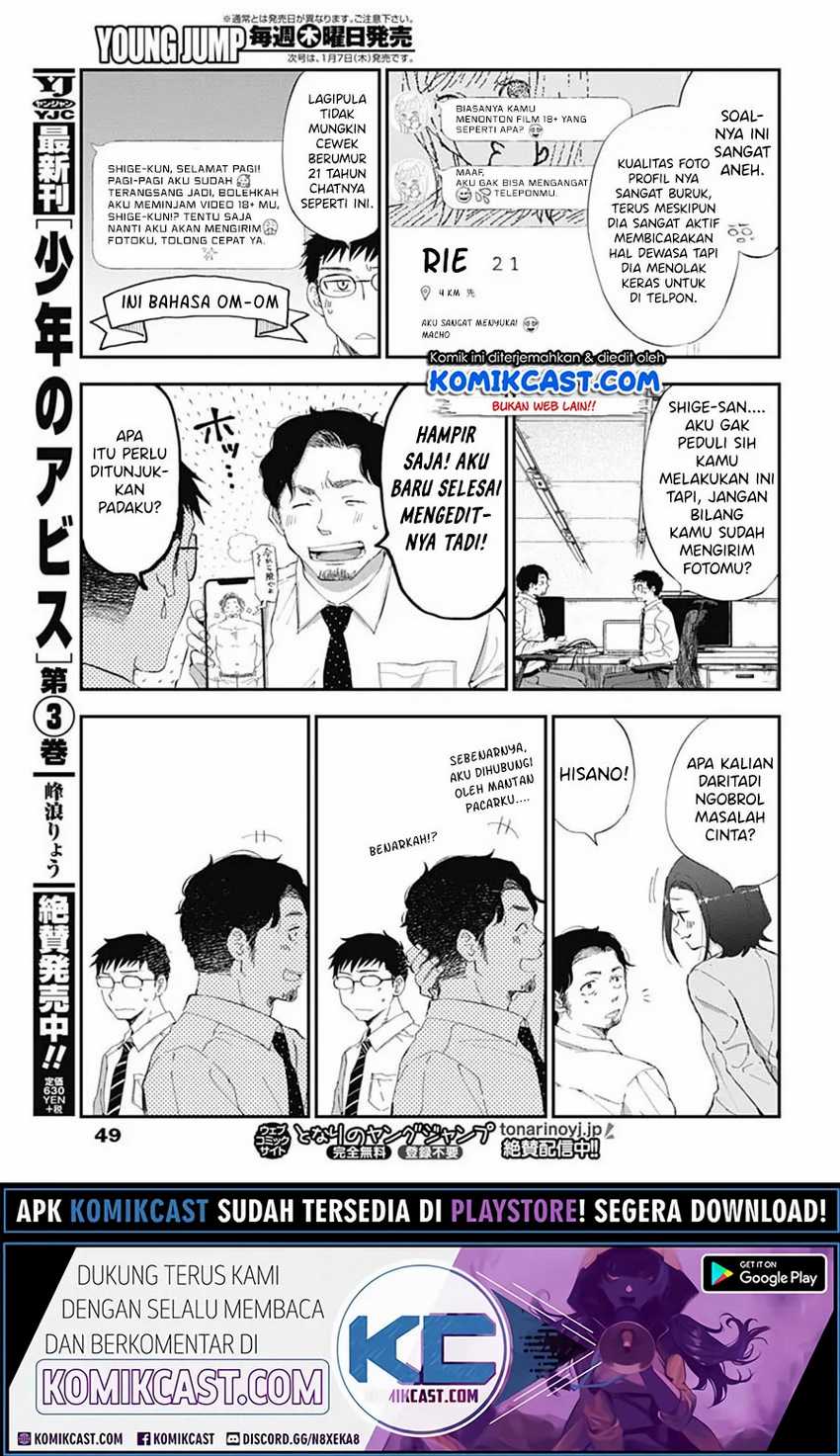 Seinen Shoujo yo Haru wo Musabore Chapter 02 Gambar 6