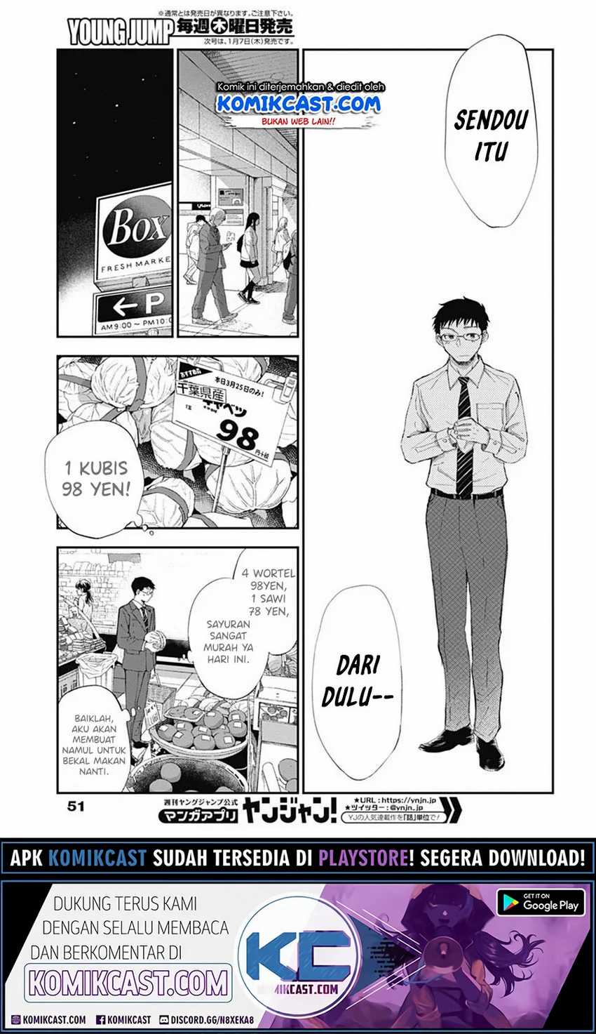 Seinen Shoujo yo Haru wo Musabore Chapter 02 Gambar 8