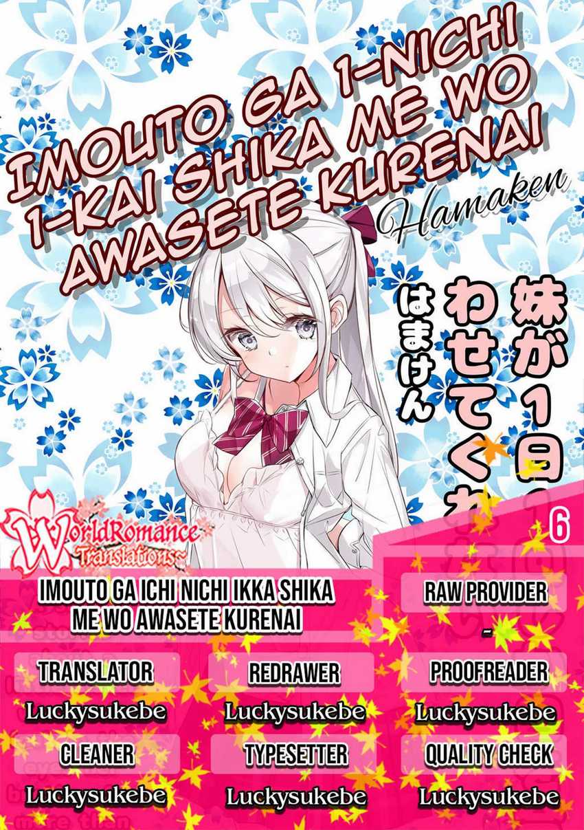 Baca Komik Imouto ga Ichi Nichi Ikka Shika Me wo Awasete Kurenai Chapter 06 Gambar 1