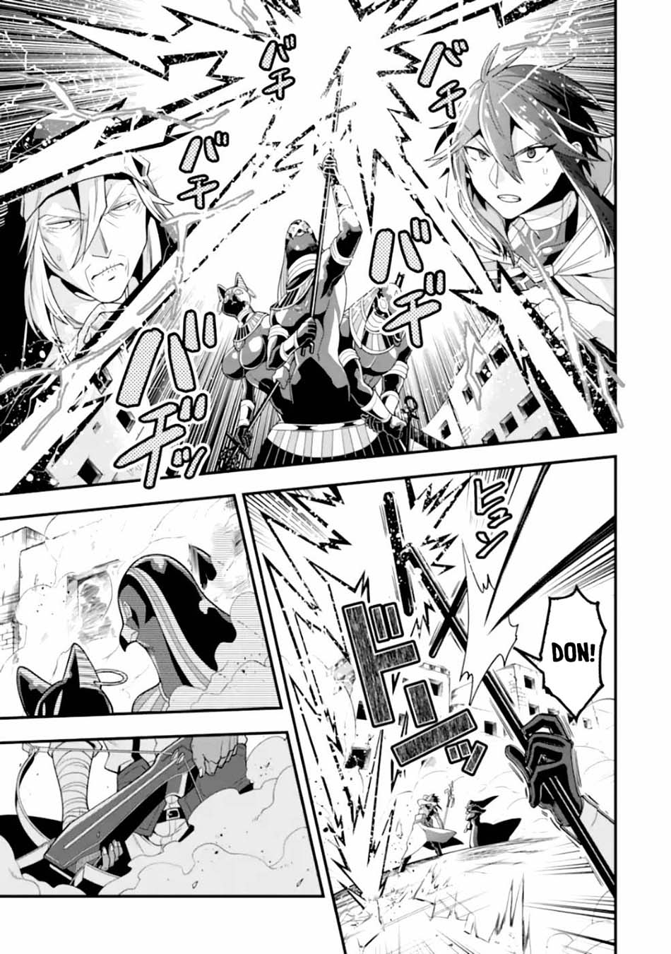 Kouryakuhon o Kushi Suru Saikyou no Mahoutsukai ~”meirei sa sero” to wa Iwa Senai Oreryuu Mao Tobatsu Saizen Ruuto ~ Chapter 19 Gambar 27