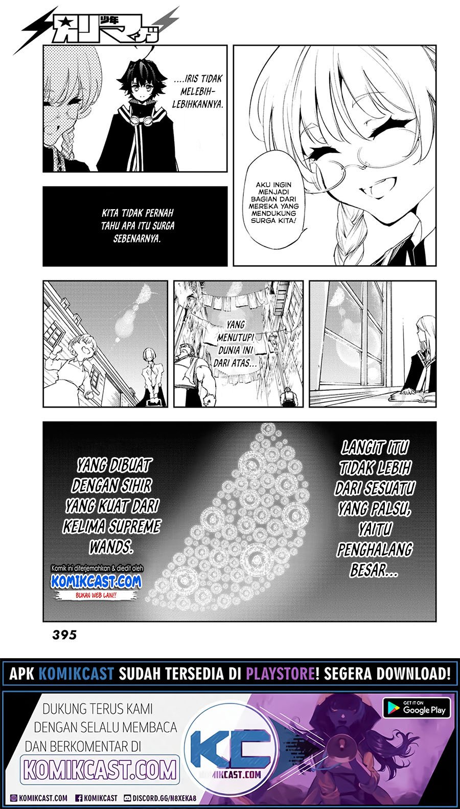 Baca Manga Tsue to Tsurugi no Wistoria Chapter 3.2 Gambar 2