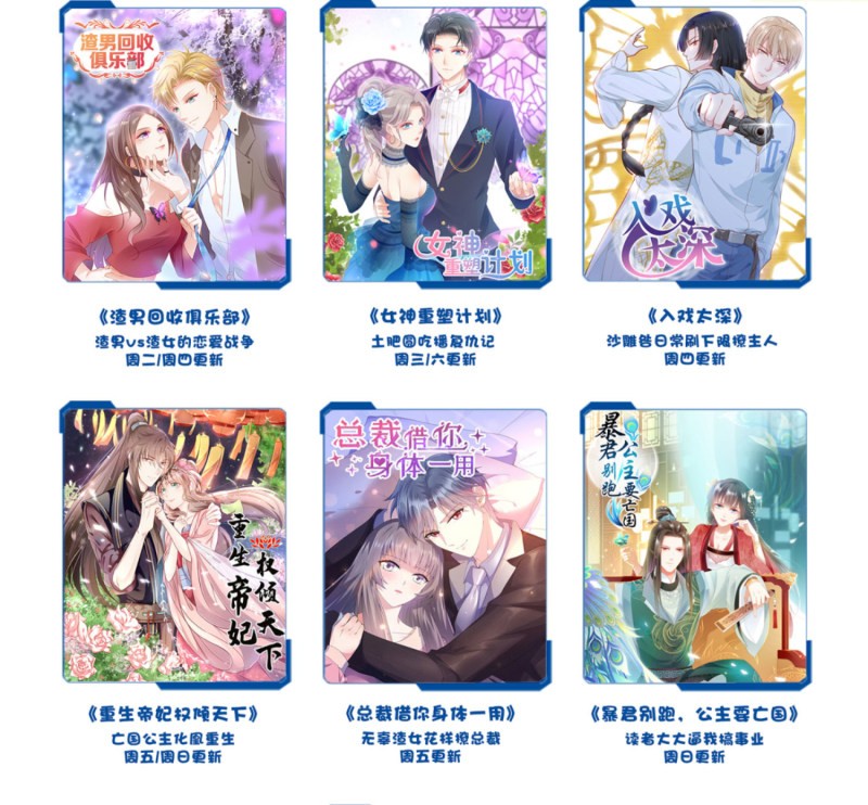 I’m The Villain In The Beauties Chapter 07 Gambar 22