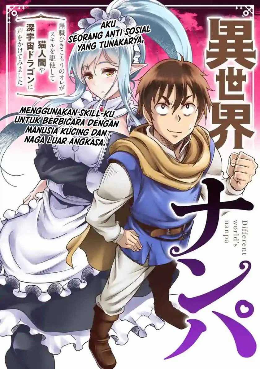 Isekai Nanpa Chapter 1.1 Gambar 4