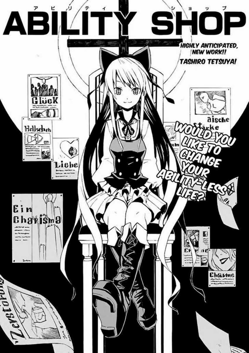 Baca Manga Ability Shop Chapter 01 Gambar 2