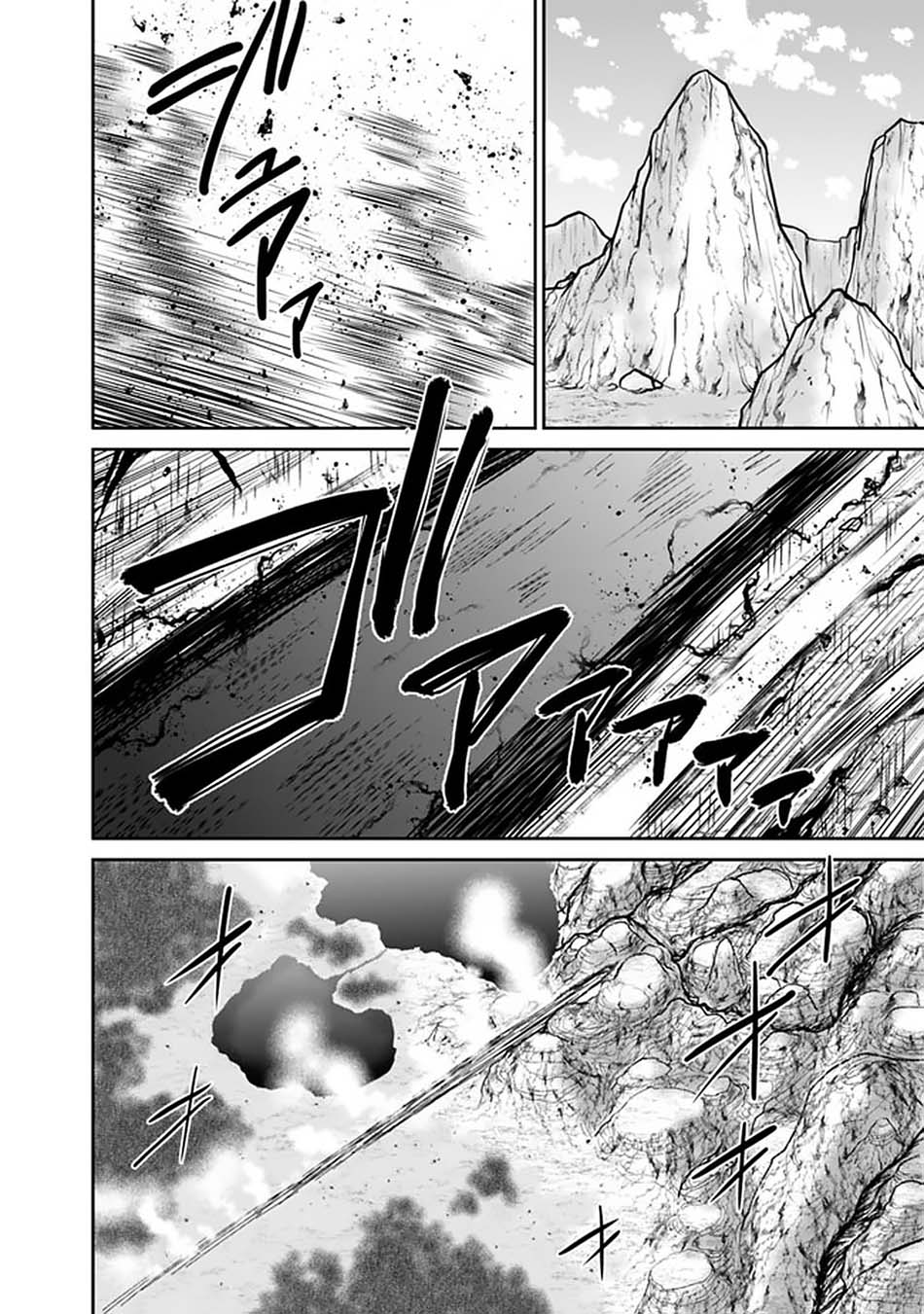 Kujibiki Tokushou: Musou Harem-ken Chapter 23.1 Gambar 4