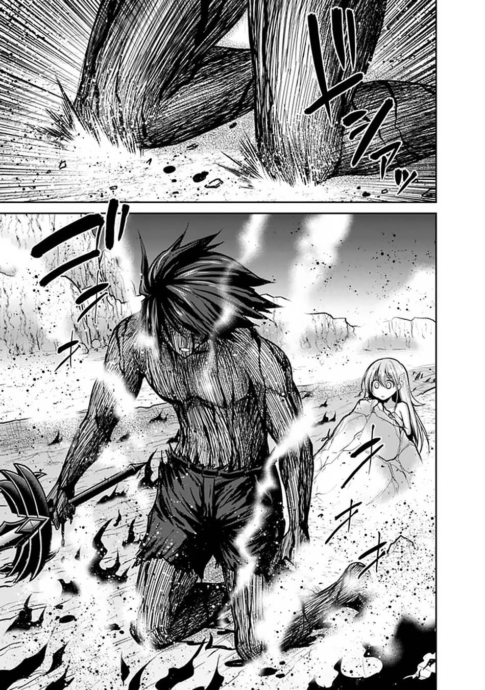 Kujibiki Tokushou: Musou Harem-ken Chapter 23.1 Gambar 5