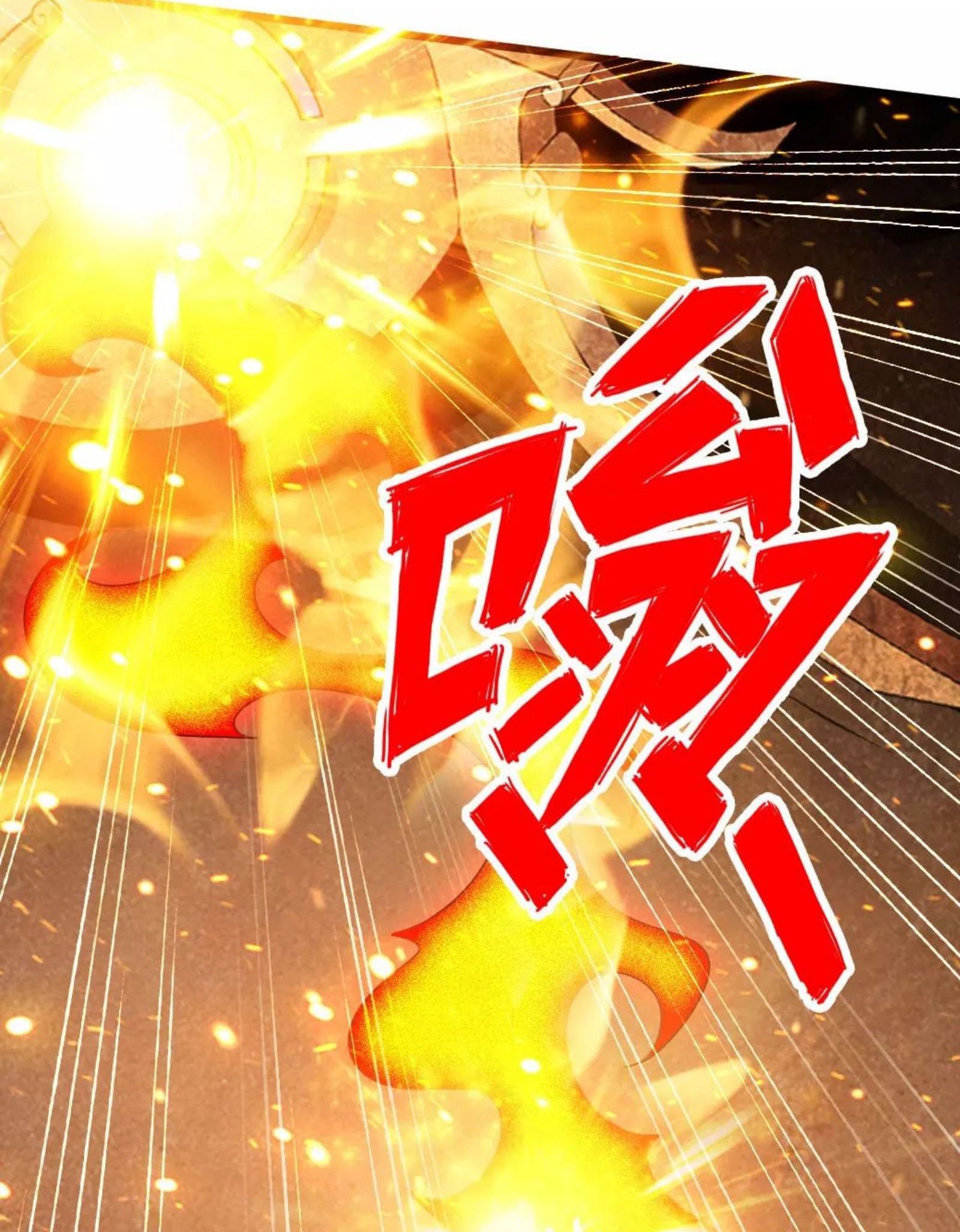Xianwu Dizun Chapter 73 Gambar 28