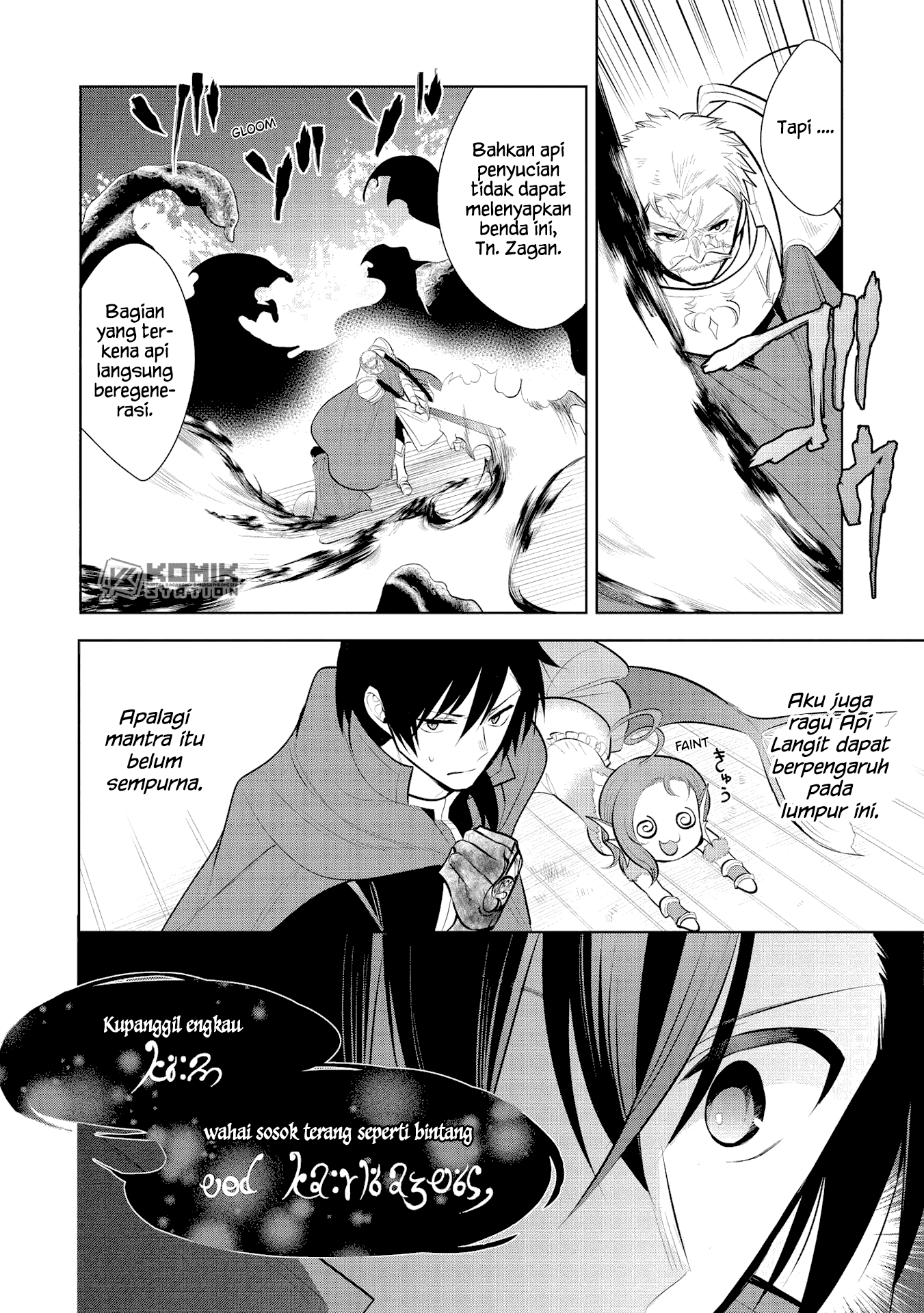 Maou no Ore ga Dorei Elf wo Yome ni Shitanda ga, Dou Medereba Ii? Chapter 31 Gambar 31