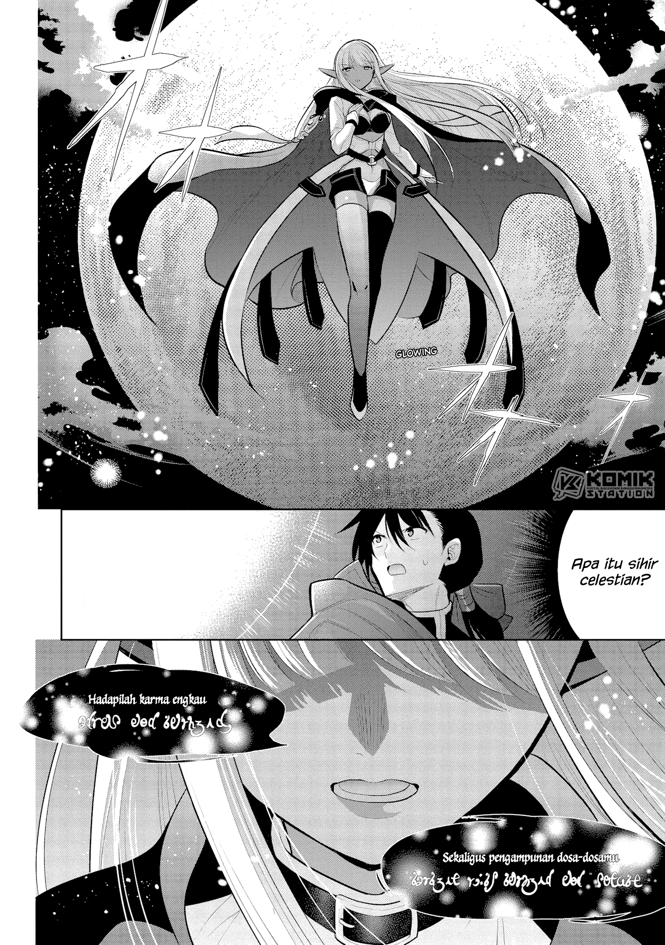 Maou no Ore ga Dorei Elf wo Yome ni Shitanda ga, Dou Medereba Ii? Chapter 31 Gambar 33