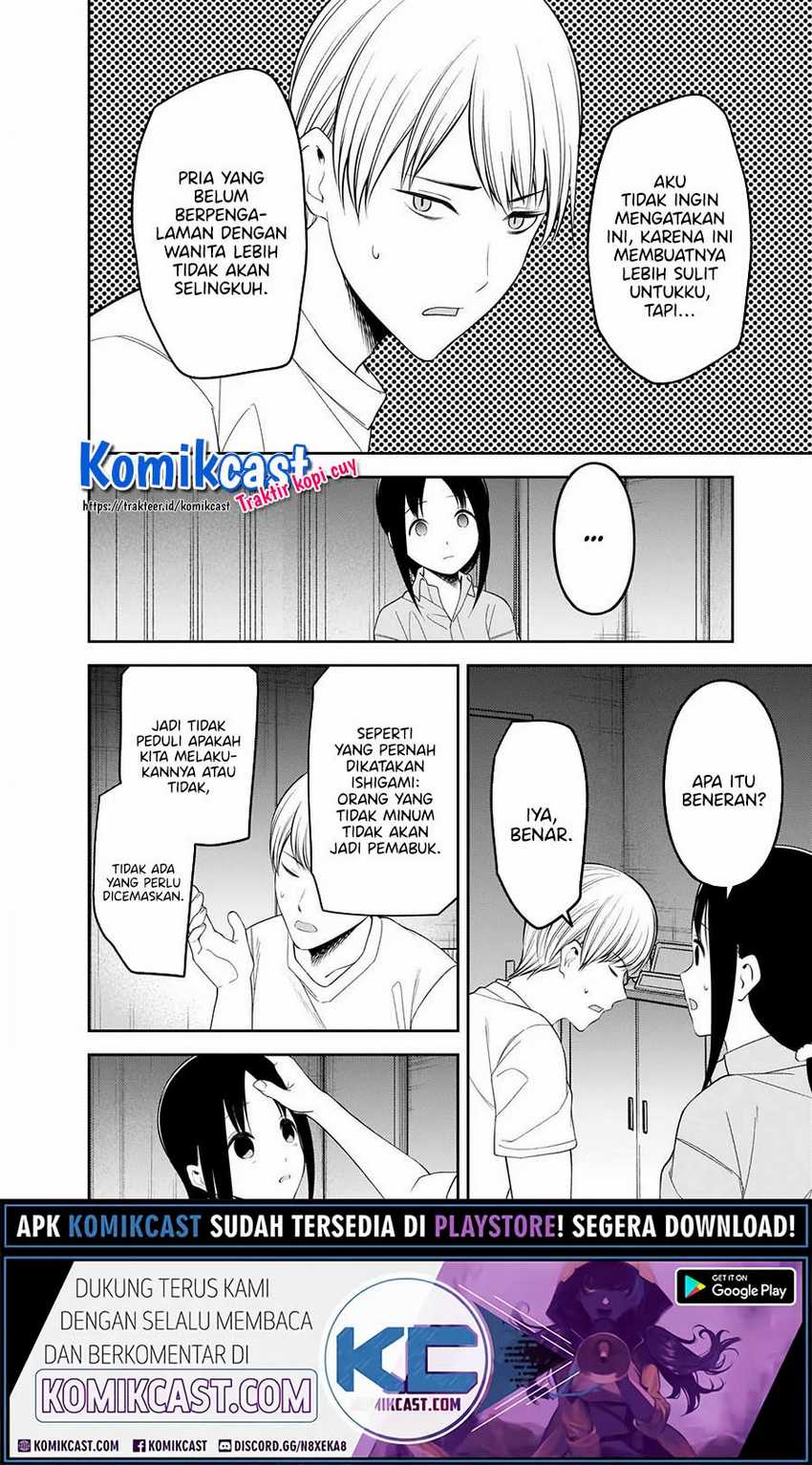 Kaguya-sama wa Kokurasetai – Tensai-tachi no Renai Zunousen Chapter 220 Gambar 15