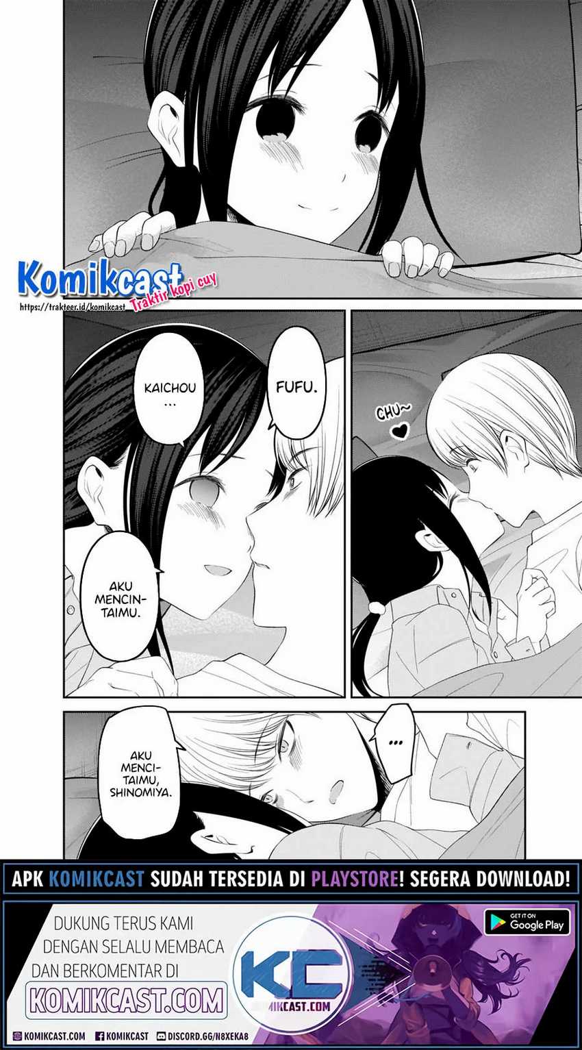 Kaguya-sama wa Kokurasetai – Tensai-tachi no Renai Zunousen Chapter 220 Gambar 17
