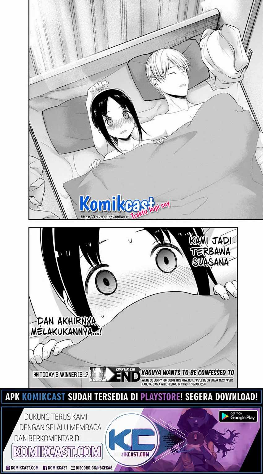 Kaguya-sama wa Kokurasetai – Tensai-tachi no Renai Zunousen Chapter 220 Gambar 19