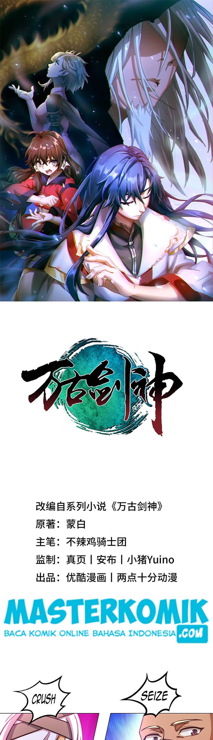Baca Manhua Everlasting God of Sword Chapter 117 Gambar 2