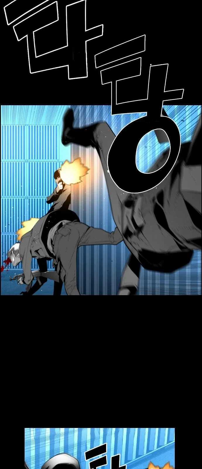 Terror Man Chapter 109 Gambar 28