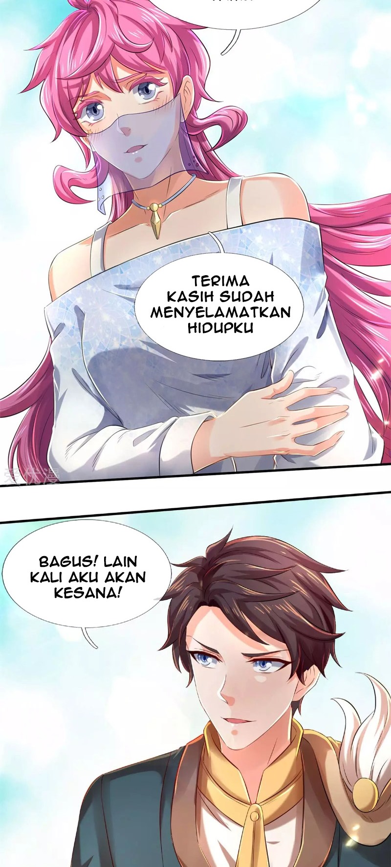 Wan Gu Shen Wang Chapter 227 Gambar 20