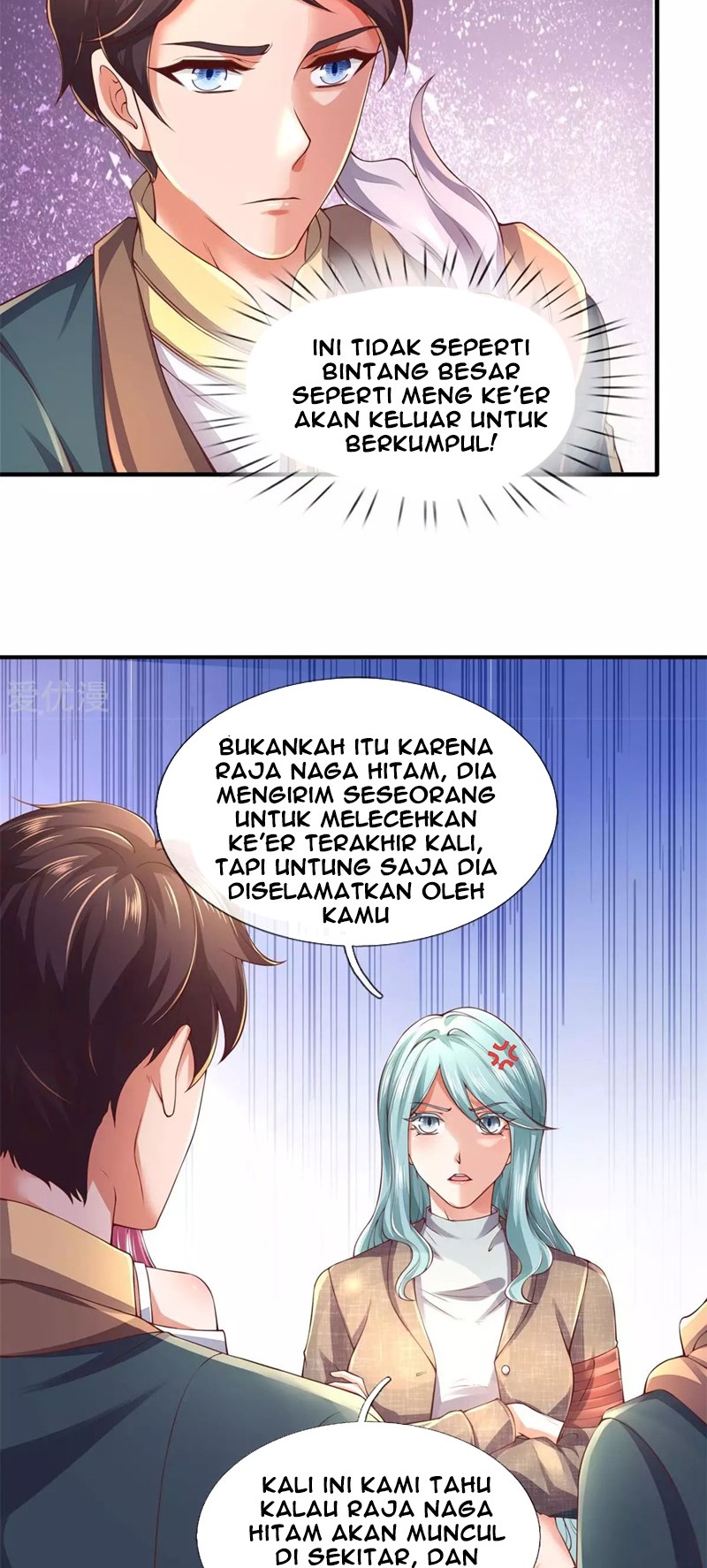 Wan Gu Shen Wang Chapter 227 Gambar 5