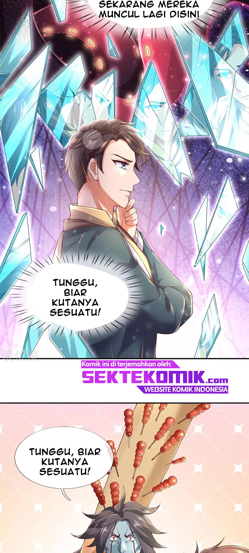 Wan Gu Shen Wang Chapter 227 Gambar 7