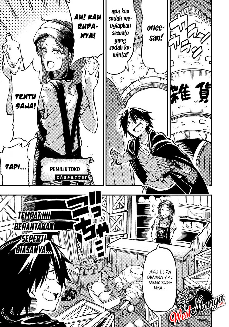 Komik Hitoribocchi no Isekai Kouryaku - Chapter Chapter 69 - Halaman 17