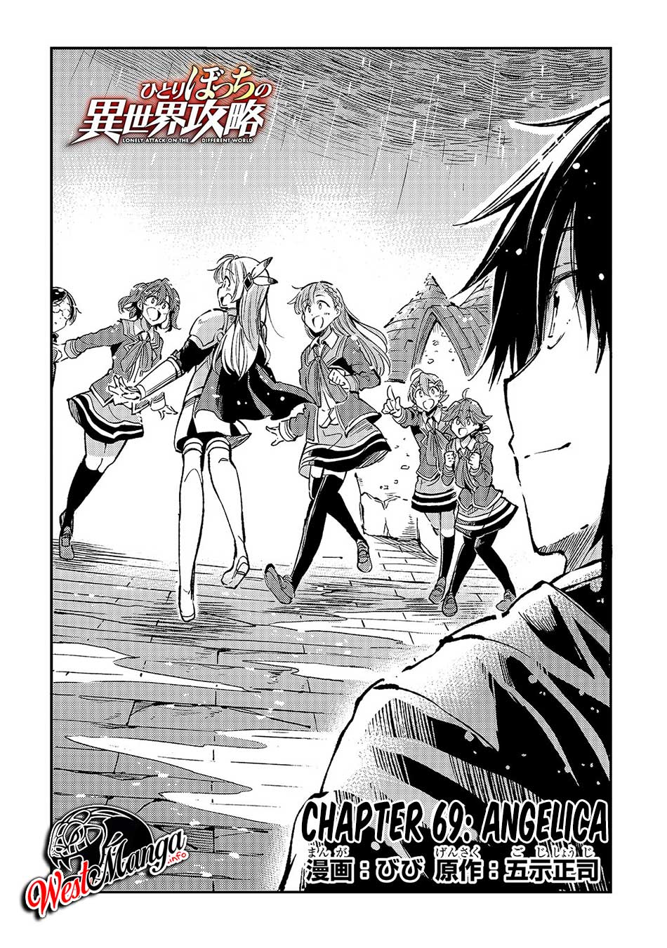 Komik Hitoribocchi no Isekai Kouryaku - Chapter Chapter 69 - Halaman 6