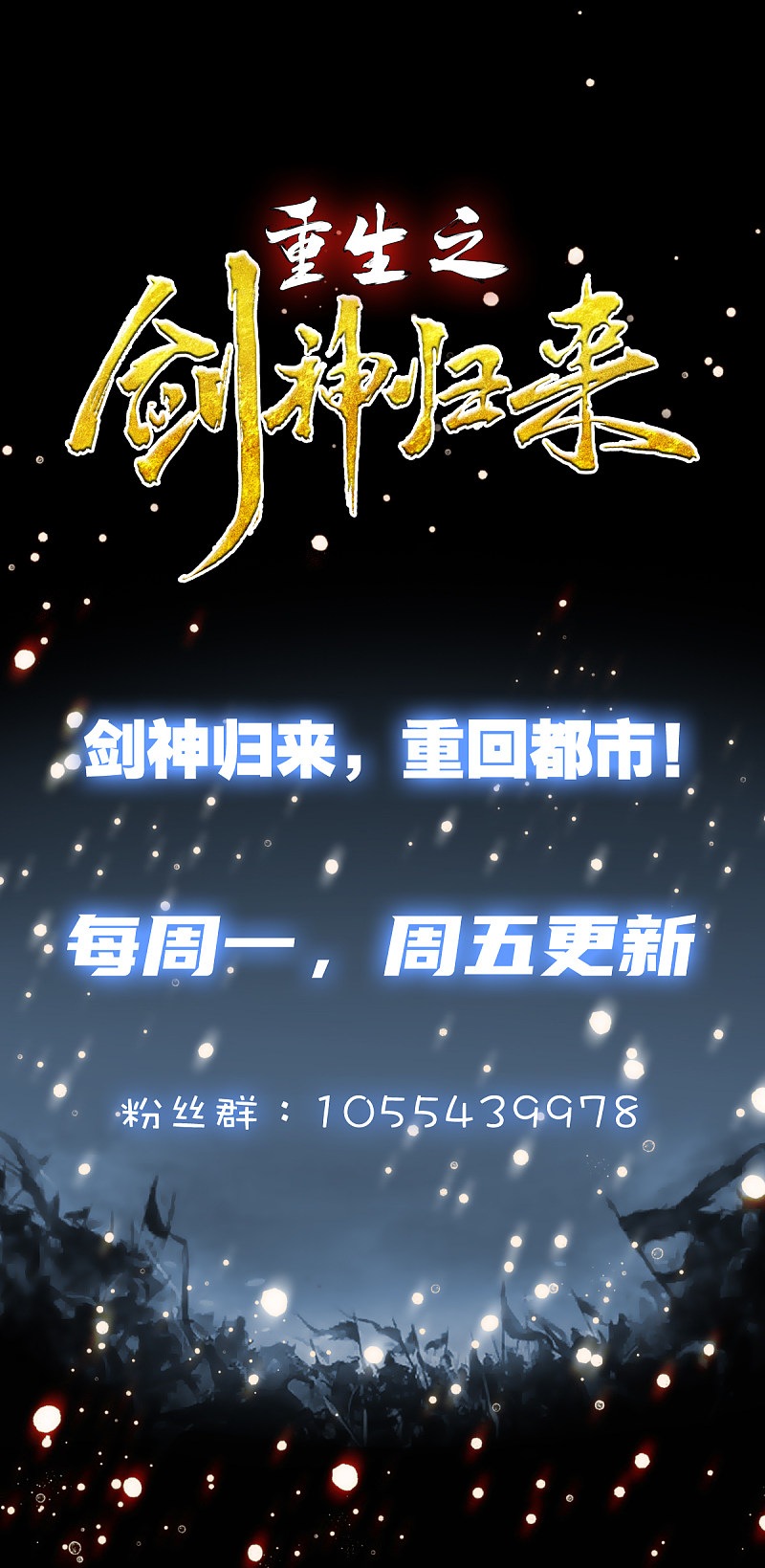 Rebirth of The Sword God Returns Chapter 18 Gambar 25